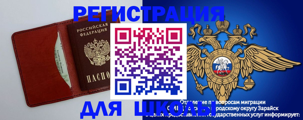 регистрация в Усть-Джегуте