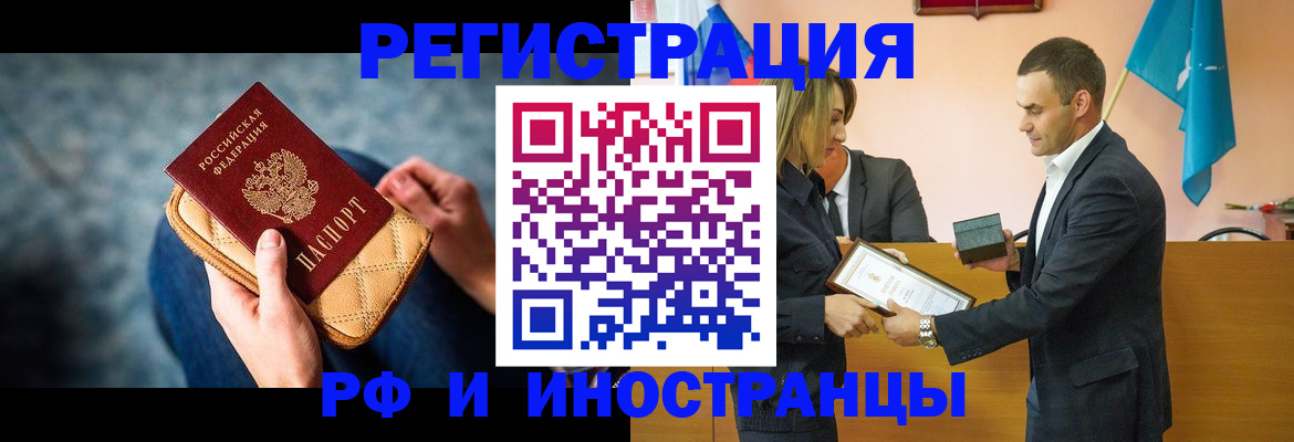 прописка для военкомата в Усть-Джегуте